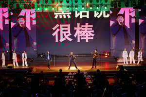 年會不能停!電影劇照13