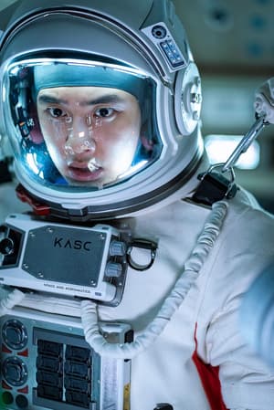 The Moon: 緊急營救電影劇照7