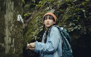 山忌 黃衣小飛俠電影劇照5
