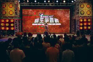 冥通銀行特約：翻生爭霸戰電影劇照12