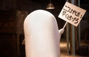 銀魂電影劇照10