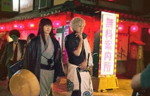 銀魂電影劇照11