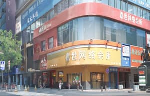 全職高手之巔峯榮耀電影劇照11