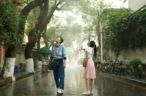 我在時間盡頭等你電影劇照10