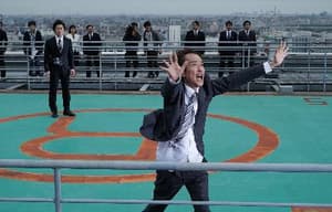 美麗之星電影劇照13