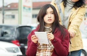 跨越8年的新娘電影劇照3