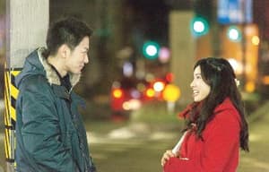 跨越8年的新娘電影劇照4