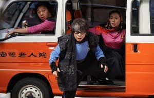 如珠如寶電影劇照6