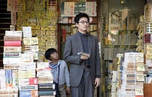 我的毒男叔叔電影劇照4