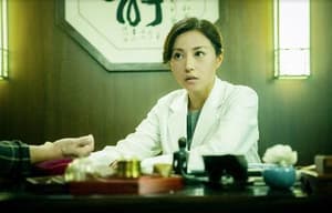 九龍不敗電影劇照7