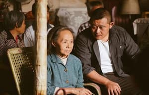 相愛相親電影劇照12