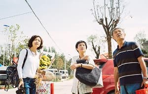 相愛相親電影劇照14