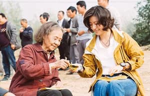 相愛相親電影劇照15