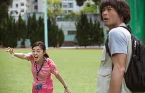 喵星人電影劇照6