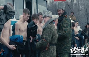 瘋狂的邊境  - 香港獨立電影節2020電影劇照2