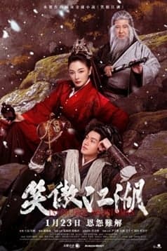 笑傲江湖 Amazon.co.jp: 笑傲江湖 吹替収録版 DVD-BOX1 : 李亜鵬, 金庸