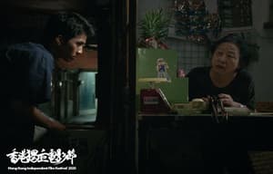 台灣名導修復短片 - 香港獨立電影節2020電影劇照2