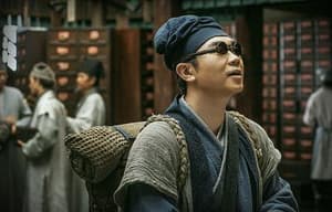 奇門遁甲電影劇照5