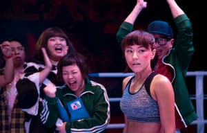 乜代宗師電影劇照5