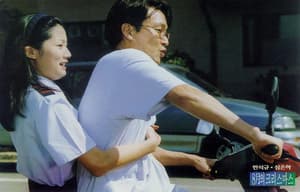 八月照相館(Cine Fan Jan-Feb)電影劇照8