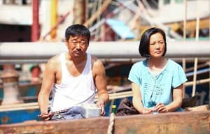 地久天長電影劇照8