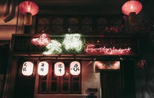 花椒之味電影劇照10