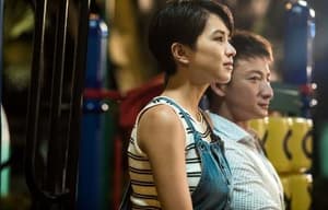 愛情奴隸獸電影劇照13