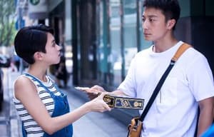 愛情奴隸獸電影劇照14