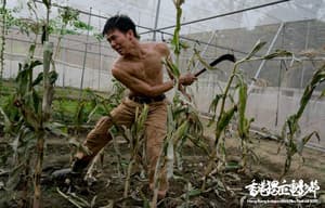 菠蘿蜜 - 香港獨立電影節2020電影劇照2