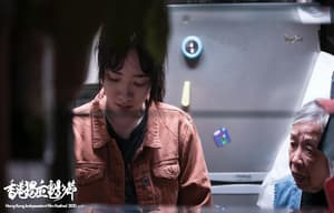 獨立短片馬拉松 - 香港獨立電影節2020電影劇照4