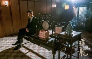 追龍電影劇照6