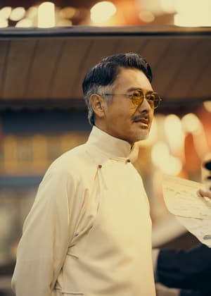 唐探1900電影劇照21