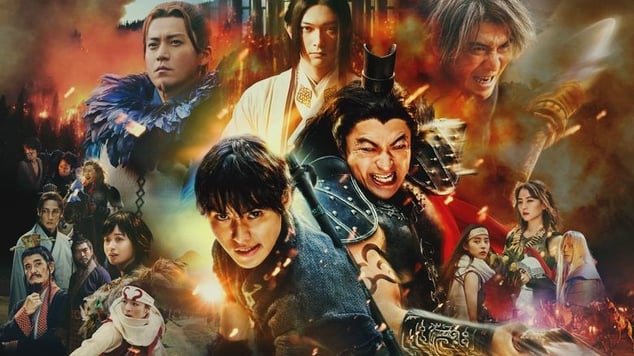 Kingdom 4: Return of the Great General電影劇照1