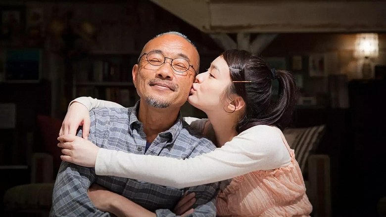 くちづけ電影劇照1