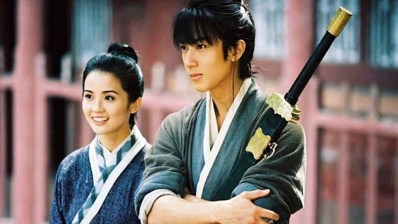 武俠梁祝電影劇照1