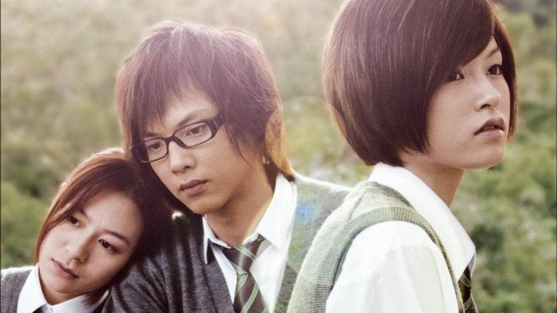 愛情故事電影劇照1