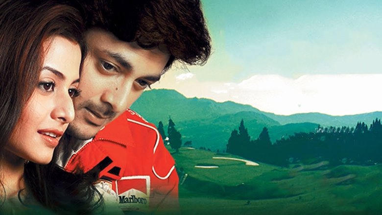 愛到底電影劇照1