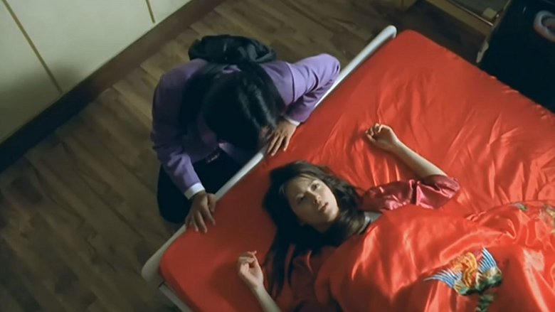 愛得起電影劇照1