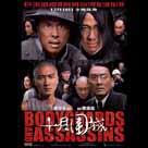 十月圍城電影劇照1