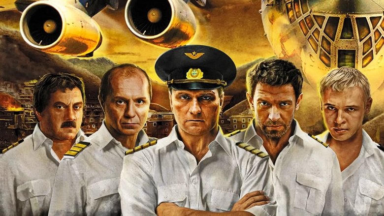 坎大哈電影劇照1