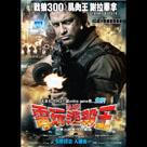 電玩逃殺王電影劇照1