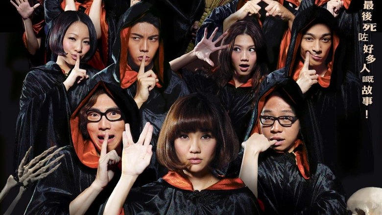 死神儍了電影劇照1