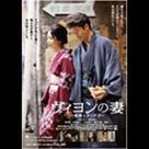 櫻之桃與蒲公英電影劇照1