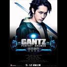 GANTZ殺戮都市 完美答案電影劇照1