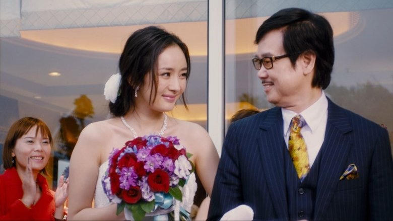 八星抱喜電影劇照1