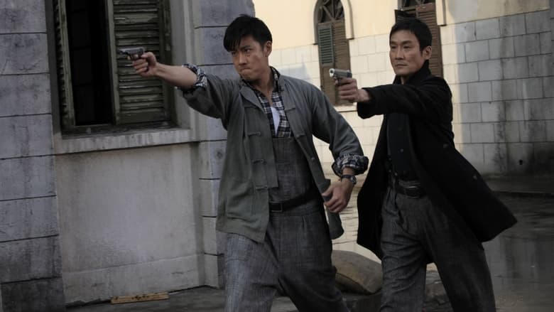 遍地狼煙電影劇照1