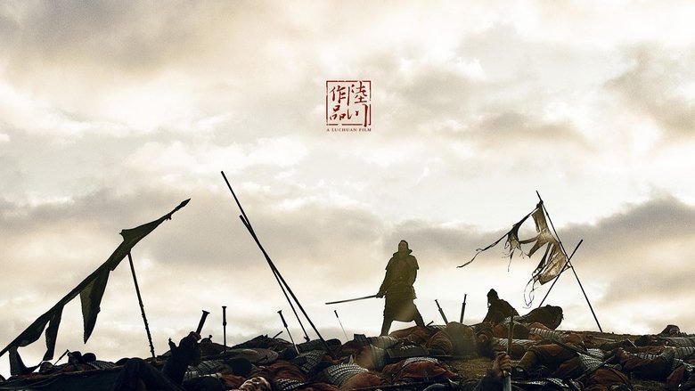 王的盛宴電影劇照1