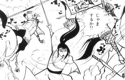 忍者武藝帳電影劇照1