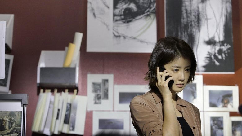 殺人漫畫電影劇照1