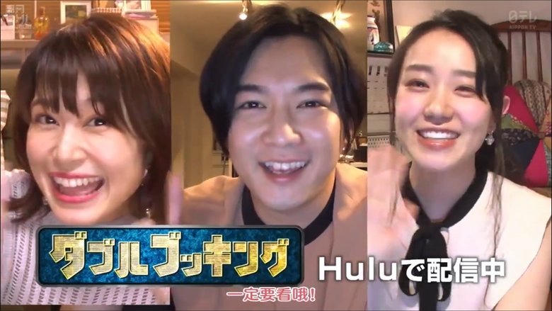 ダブルブッキング電影劇照1